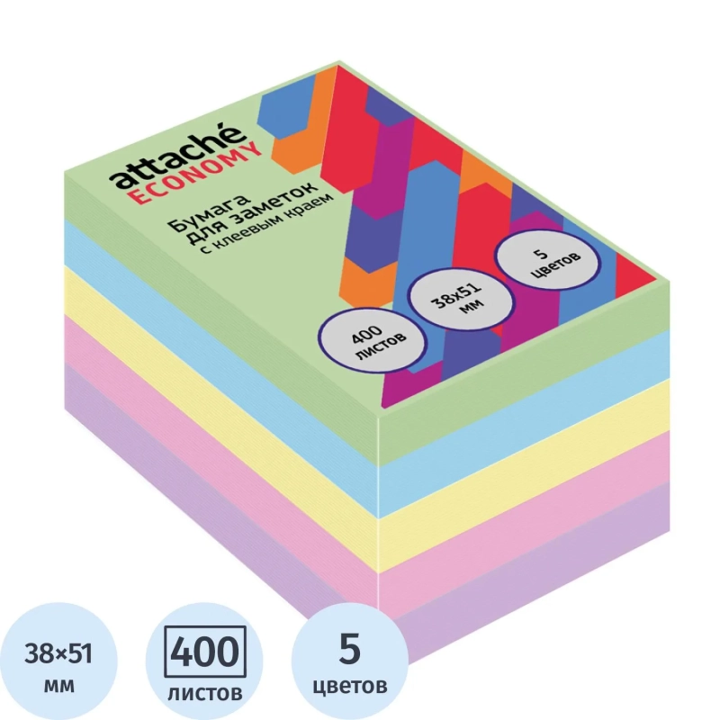 Бумага для заметок с клеевым краем  38x51 мм, 400 л, 5 цветов в асс