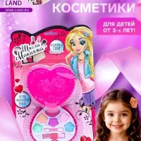 Набор косметики для девочки &laquo;Сердечко&raquo;