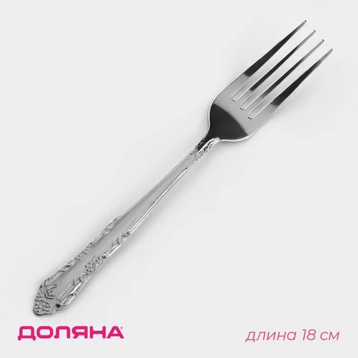 Вилка столовая Доляна «Соня», длина 18 см, толщина 1.2 мм, серебристая Вилка столовая Доляна «Соня», длина 18 см, толщина 1.2 мм, серебристая