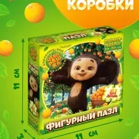 Пазл фигурный &laquo;Чебурашка&raquo;, 61 деталь
