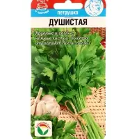 Семена Петрушка листовая Душистая 1г