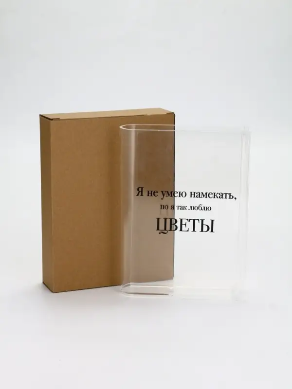 Ваза  Ваза "Я люблю цветы", 20 x 15 x 4 см