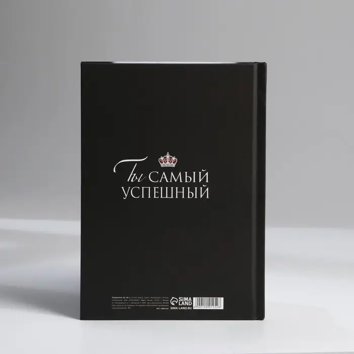 Ежедневник А5, 80 листов, недатированный, в твердой обложке «Костюм» Ежедневник А5, 80 листов, недатированный, в твердой обложке «Костюм»