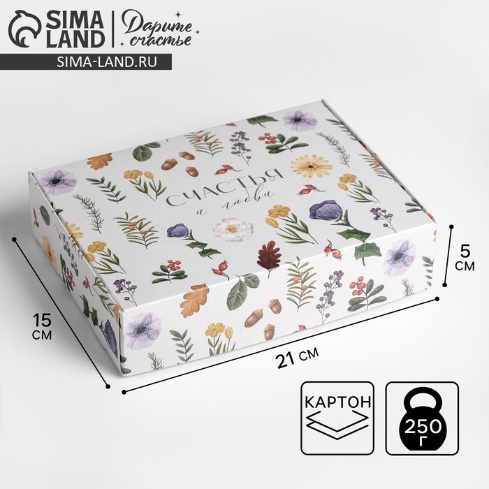 Коробка подарочная складная, упаковка, «Эко», 21 х 15 х 5 см Коробка подарочная складная, упаковка, «Эко», 21 х 15 х 5 см