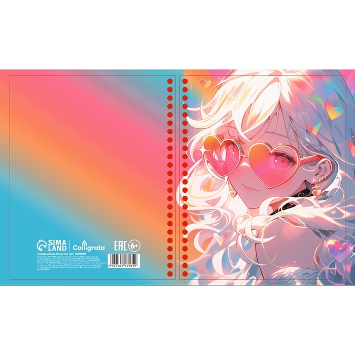 Тетрадь 96л кл на гребне Аниме. Девочка в очках, обл мел карт, блок офсет МИКС Тетрадь 96л кл на гребне Аниме. Девочка в очках, обл мел карт, блок офсет МИКС