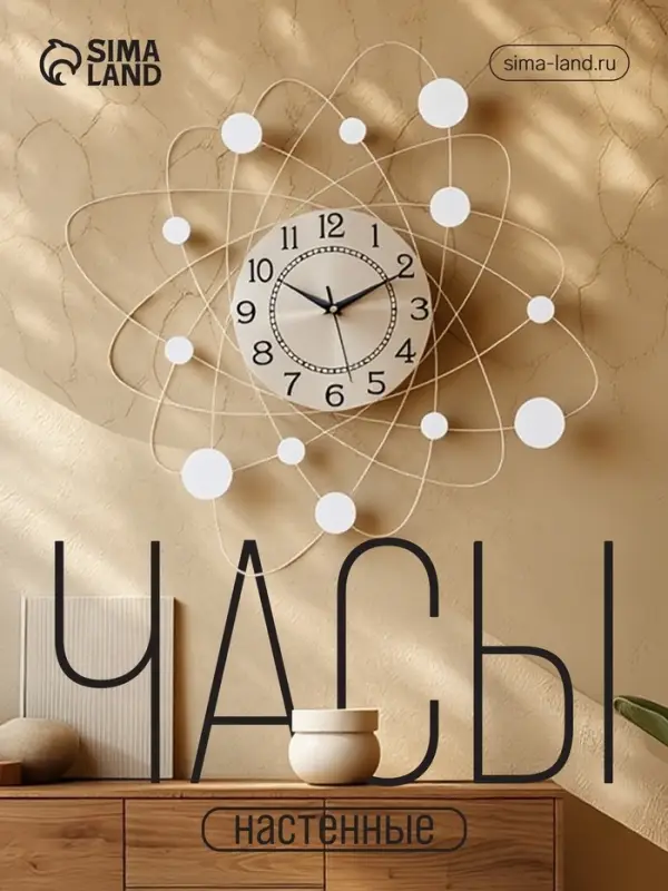 Часы настенные интерьерные &laquo;Носталия&raquo;, серия: Ажур, дискретный ход, d=60 см, циферблат d=22 см, от батарейки 1&times;АА