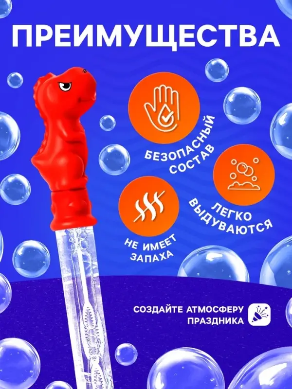 Гигантские мыльные пузыри Funny toys, колба &mdash; 36 см, 100 мл