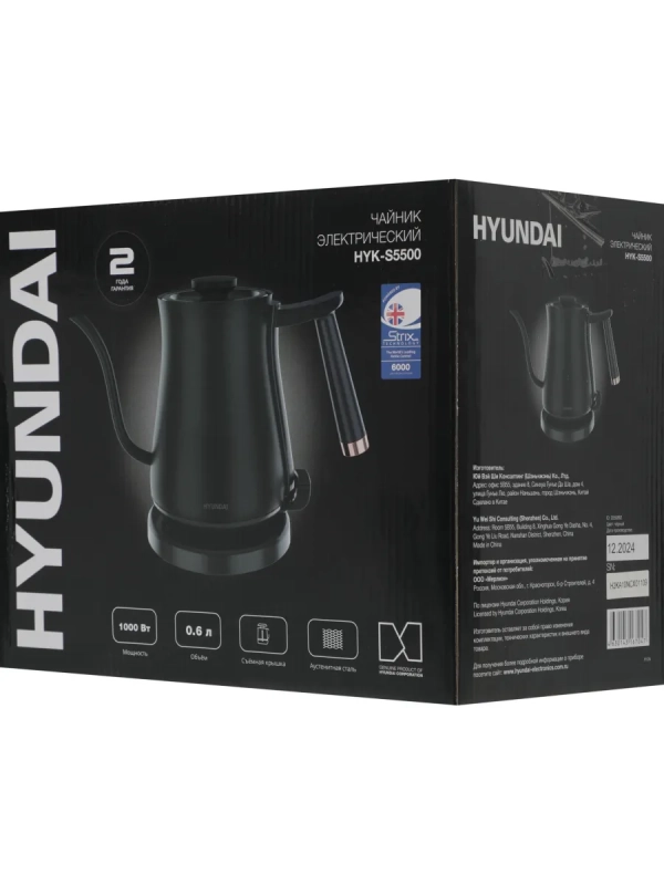 Чайник HYK-S5500 0.7л. 1000Вт черный (металл) Чайник HYK-S5500 0.7л. 1000Вт черный (металл)