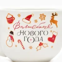 Кружка «Волшебного Нового года», 500 мл