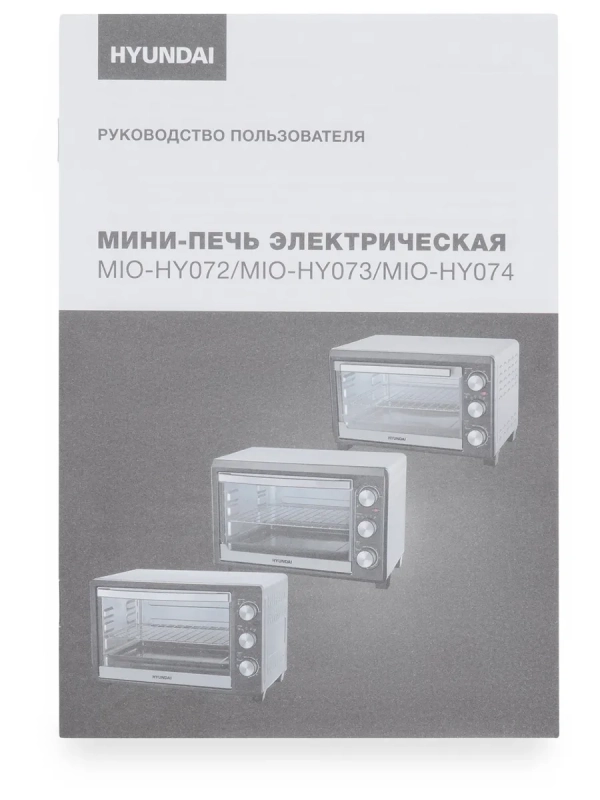 Мини-печь MIO-HY072 23л. 1500Вт серебристый-черный Мини-печь MIO-HY072 23л. 1500Вт серебристый-черный
