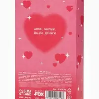 Соль для ванны &laquo;Факт для тебя&raquo;, 200 г, Beauty Fox