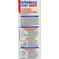 Средство от садовых муравьев &laquo;Муравьед Супер&raquo; Туба 120 г
