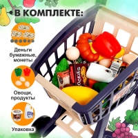 Продуктовая тележка «Шоппинг» с продуктами, 41 предметов