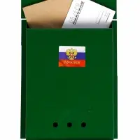 Ящик почтовый &laquo;Почта&raquo;, вертикальный, без замка (с петлёй), зелёный