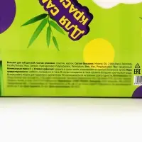 Детский бальзам для губ &laquo;Самая милая&raquo;, 24&times;8 г, прозрачный, аромат ваниль