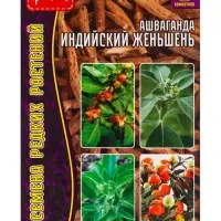 Семена цветов Ашваганда Индийский Женьшень 5шт