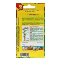 Семена Огурец "Паучок" F1, ц/п, 10 шт Семена Огурец "Паучок" F1, ц/п, 10 шт