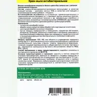 Крем-мыло антибактериальное Алмадез-лайт, канистра 5 л.