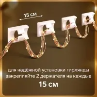 Держатель самоклеящийся для проводов и гирлянд ТУНДРА, 28&times;16&times;9 мм, белый, 12 шт.