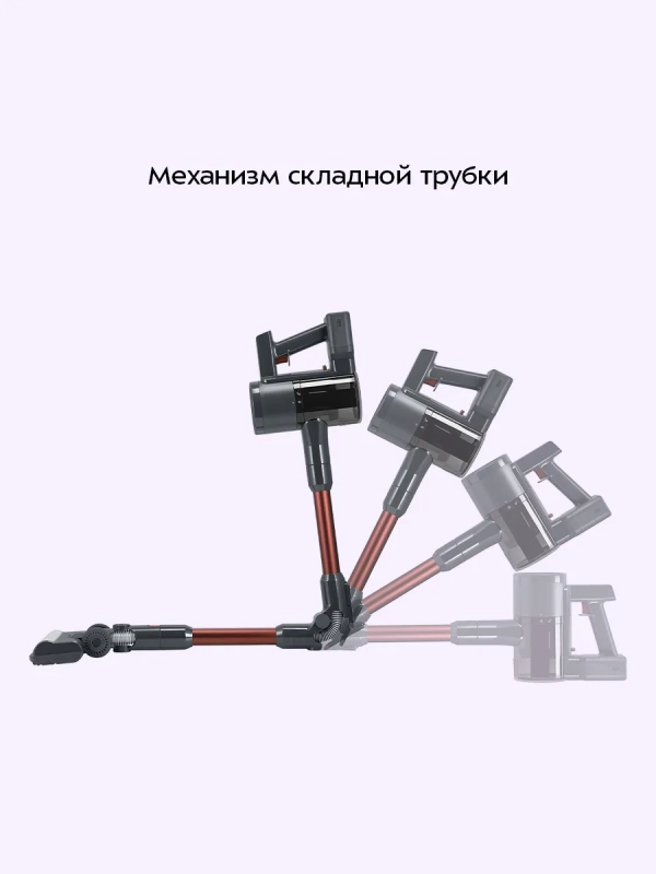 Вертикальный пылесос для дома КТ-5539 - 450 Вт Вертикальный пылесос для дома КТ-5539 - 450 Вт