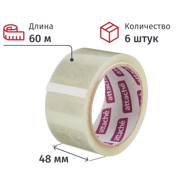 Клейкая лента одностор. упаковоч. ATTACHE 48мм х 60м 40мкм прозр. 6 шт/уп