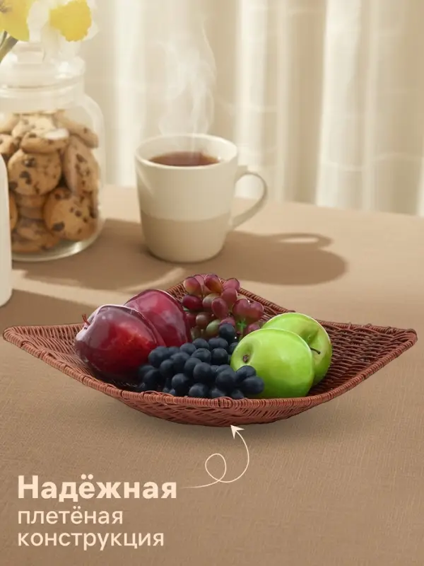 Корзинка для фруктов и хлеба Доляна &laquo;Огайо&raquo;, 31&times;31&times;8.5 см, квадратная, пластик, плетёная, коричневая