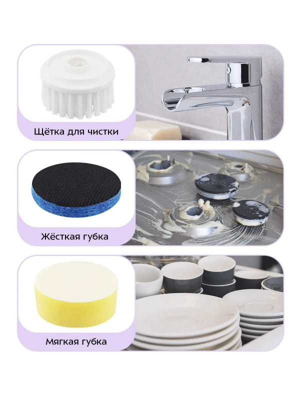 Автоматическая щетка для уборки КТ-6991 - 10 Вт Автоматическая щетка для уборки КТ-6991 - 10 Вт