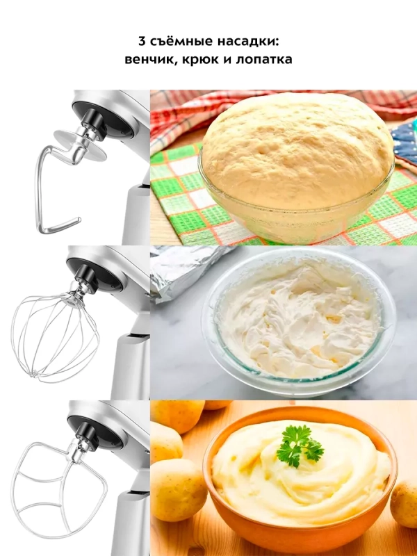 Цельнометаллический планетарный миксер с чашей КТ-3474