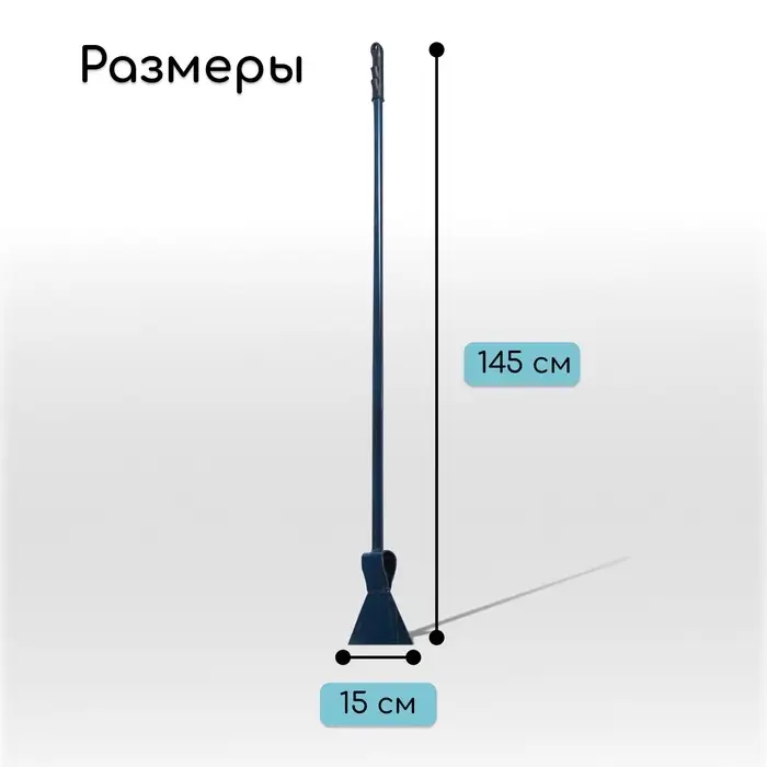 Ледоруб, ширина лезвия 150 мм, с металлическим черенком Ледоруб, ширина лезвия 150 мм, с металлическим черенком