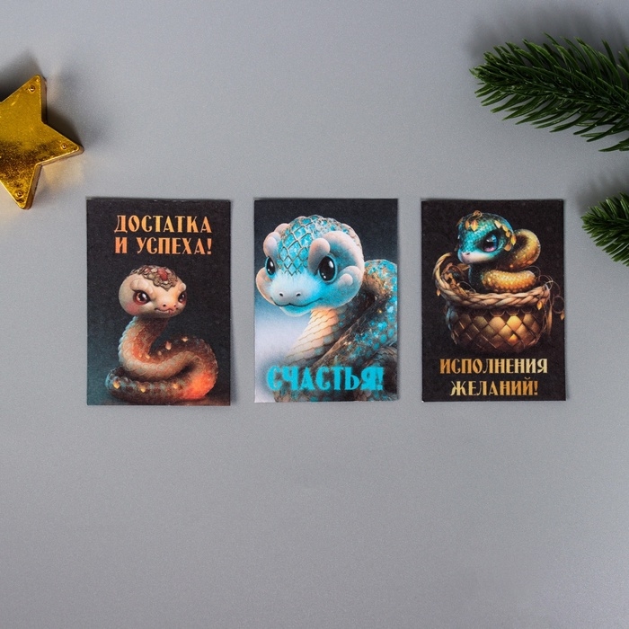 Набор открыток с семенами  Набор открыток с семенами "Вырасти сам" "Улыбок" 5*7см 3 шт