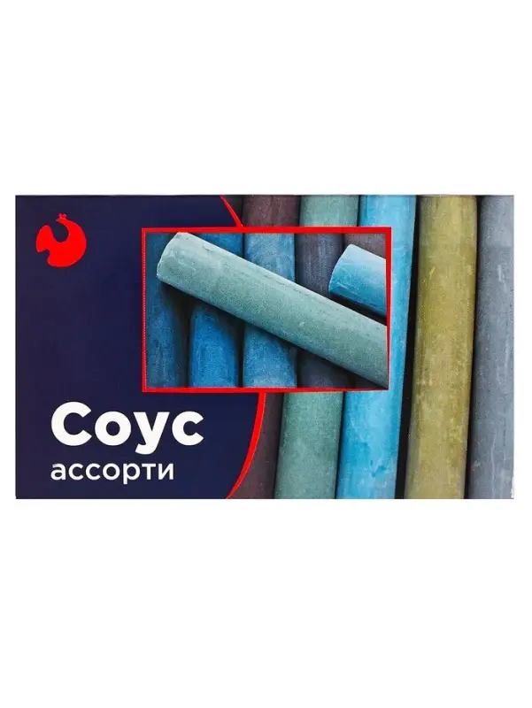 Соус ассорти, набор 10 цветов (длина 65&plusmn;1 мм; диаметр 10.5&plusmn;0.6 мм), в картонной коробке