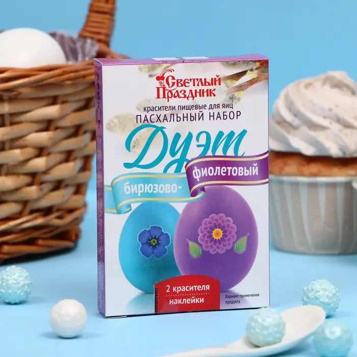 Пищевой краситель для яиц "Пасх. набор "ДУЭТ бирюзово-фиолетовый", 2.6 г