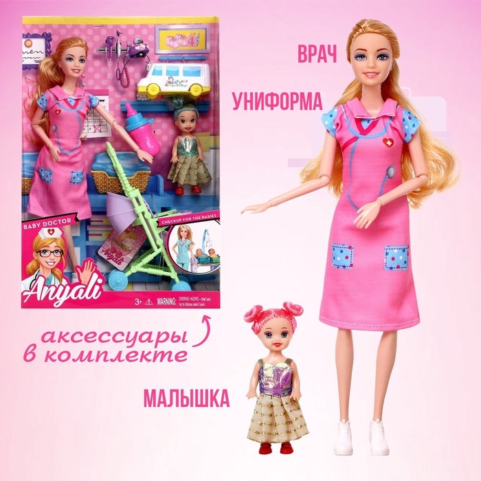 Кукла-модель шарнирная «Врач» с малышкой, с аксессуарами, МИКС Кукла-модель шарнирная «Врач» с малышкой, с аксессуарами, МИКС