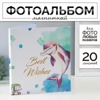 Фотоальбом магнитный на 20 листов &laquo;Дельфин акварель&raquo;, 27&times;2.5&times;29 см