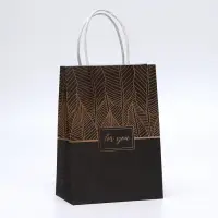 Пакет подарочный крафтовый For You 15×21×8 см, 120 г/м²