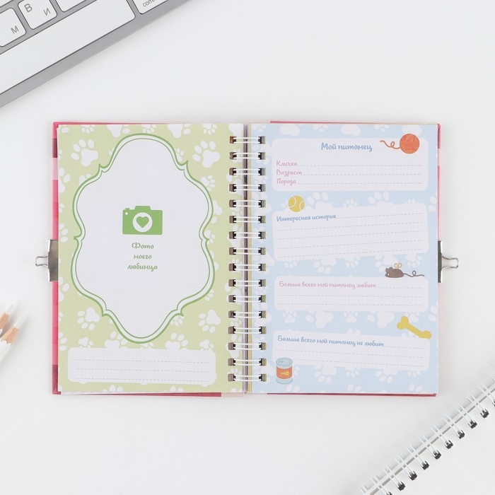 Анкета на замочке, в твердой обложке А6, 40 листов «Для стильных девчонок» Анкета на замочке, в твердой обложке А6, 40 листов «Для стильных девчонок»