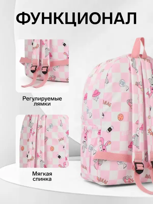 Рюкзак школьный на молнии, с карманами, в клетку, 28&times;11.5&times;40 см, розовый