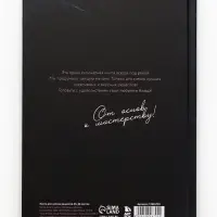 Книга для записи рецептов А5, 80 л. Твердый переплет &laquo;Специи&raquo;