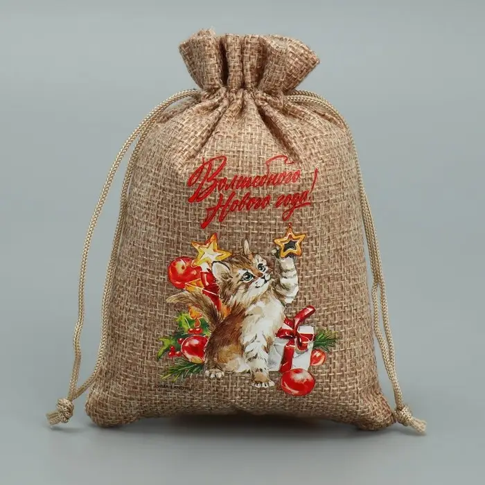 Мешочек подарочный с термонаклейкой «Волшебные минуты», 10 х 14 см +/- 1.5 см