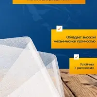 Плёнка армированная, полиэтилен, 3&times;10 м, плотность 200 мкм, с УФ защитой, с нитью
