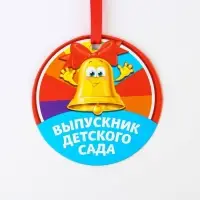 Диплом фоторамка выпускника детского сада, 350 г/м&sup2;