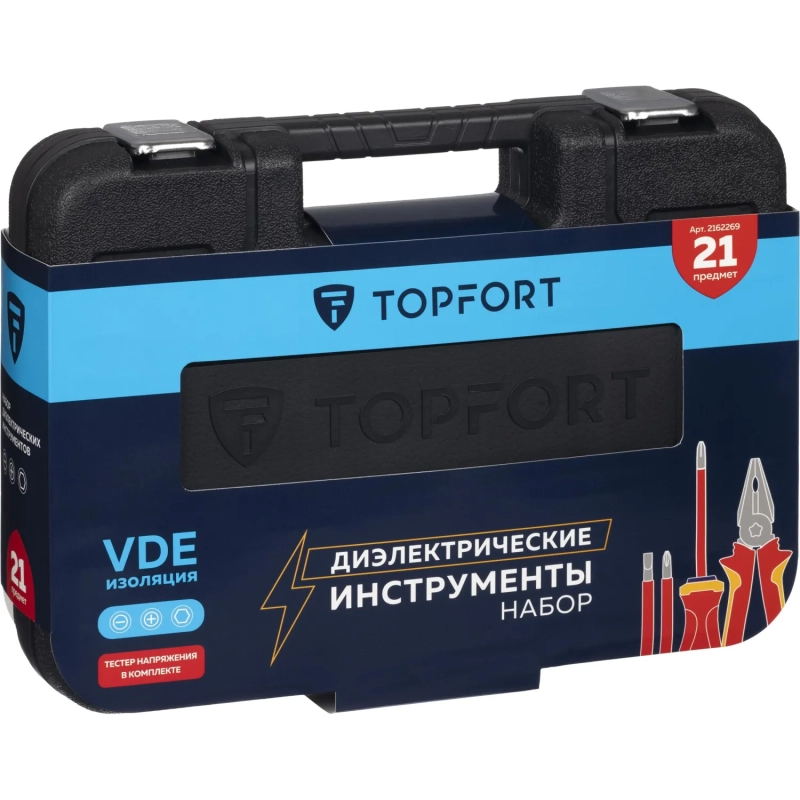 Набор диэлектрических инструментов Topfort 21 предметов (VDE584121)
