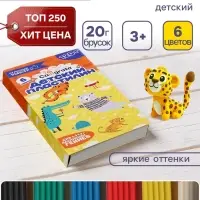 Пластилин Calligrata &laquo;Классический&raquo;, 6 цветов, 120 г