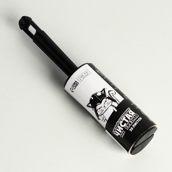 Ролик для чистки одежды «На какой ты стороне», 20 листов, с двумя сменными блоками Ролик для чистки одежды «На какой ты стороне», 20 листов, с двумя сменными блоками