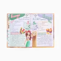 Книга для записи рецептов А5, 50 л Дисней Книга для записи рецептов А5, 50 л Дисней