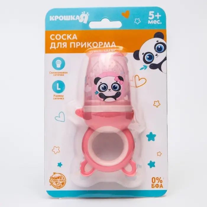 Ниблер для прикорма с силиконовой сеточкой «Пандочка», р-р сеточки L