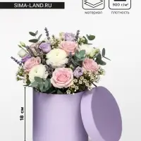 Коробка подарочная круглая, шляпная, сирень, 18&times;18 см