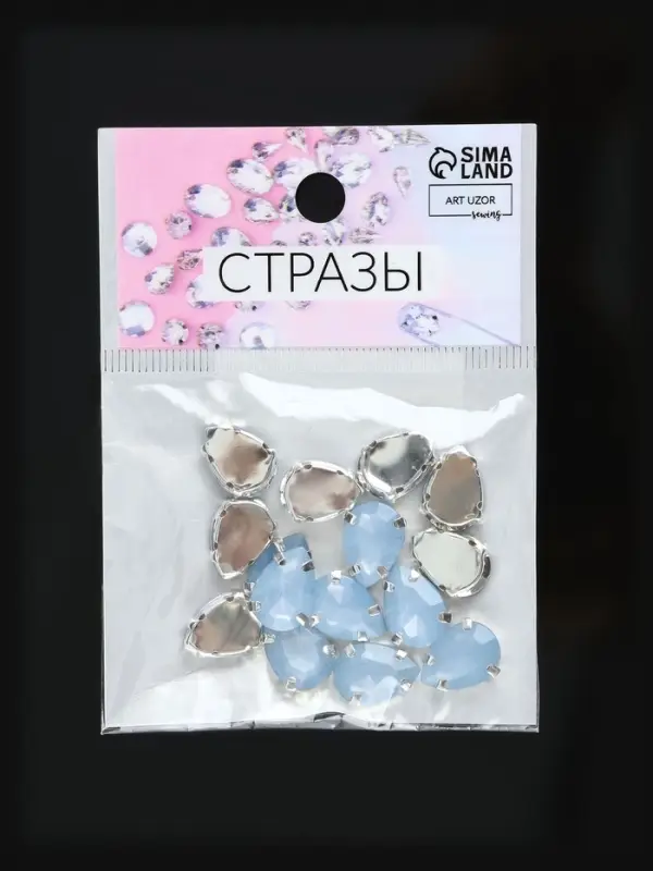 Стразы пришивные «Капля», в цапах, 10×14 мм, 20 шт., голубые