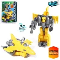 Робот &laquo;Самолёт&raquo;, трансформируется