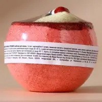 Бомбочка с игрушкой &laquo;Пингвинёнок&raquo;, 130 г, Чистое счастье